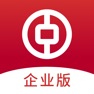 Get 中行企业银行 for iOS, iPhone, iPad Aso Report