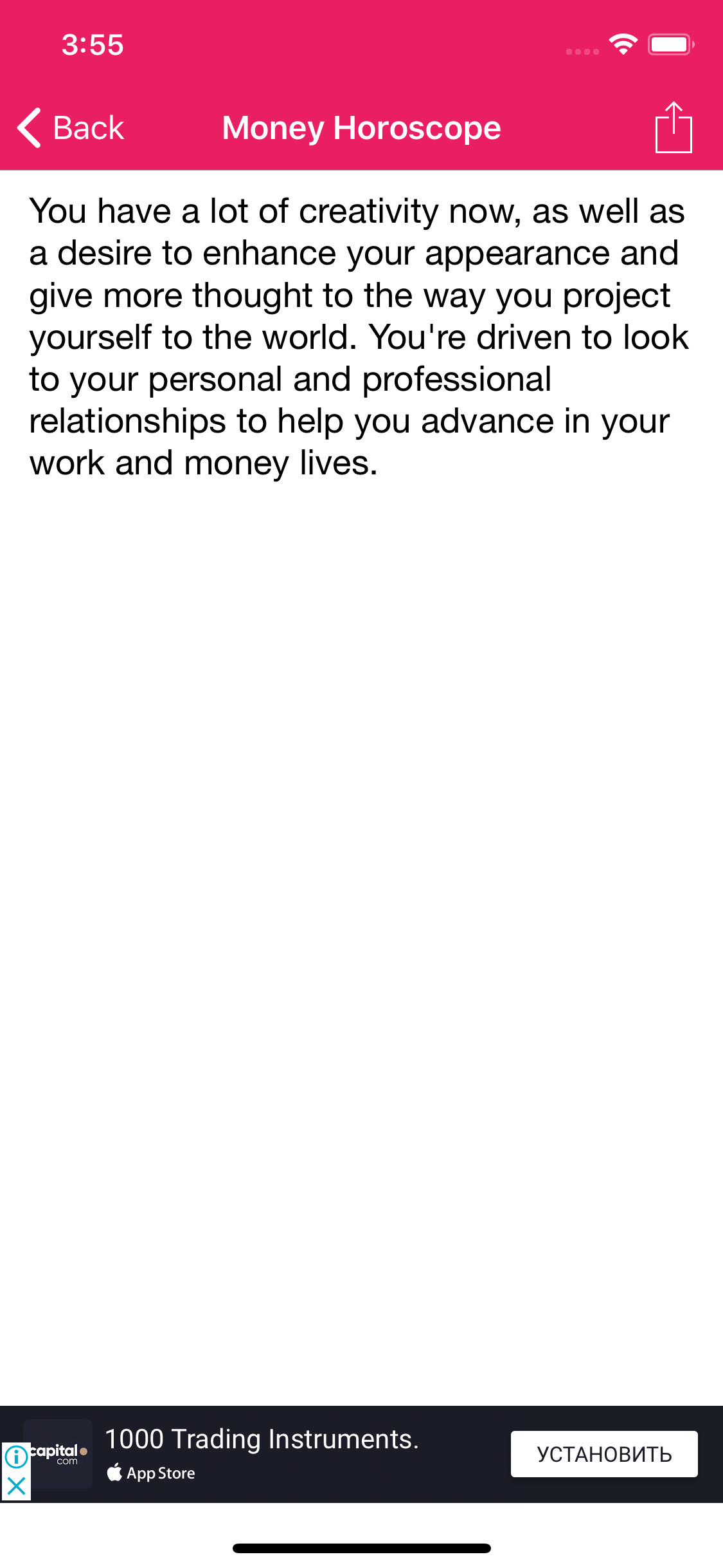 Fortune Teller - Life Path screenshot 3