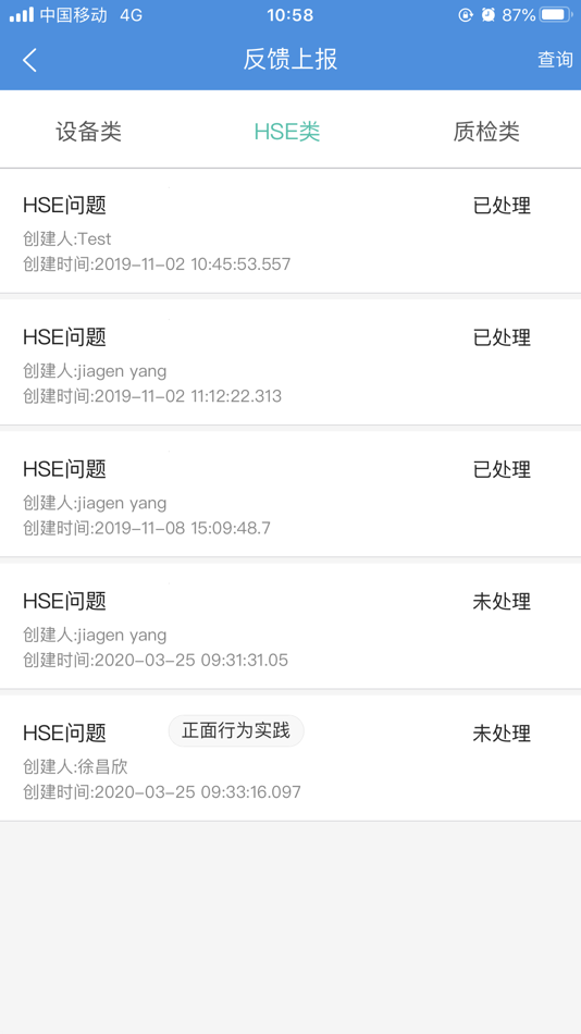 #8. BIM CMS (iOS) 由: BIM Stacks Data Tech. CO., LTD.
