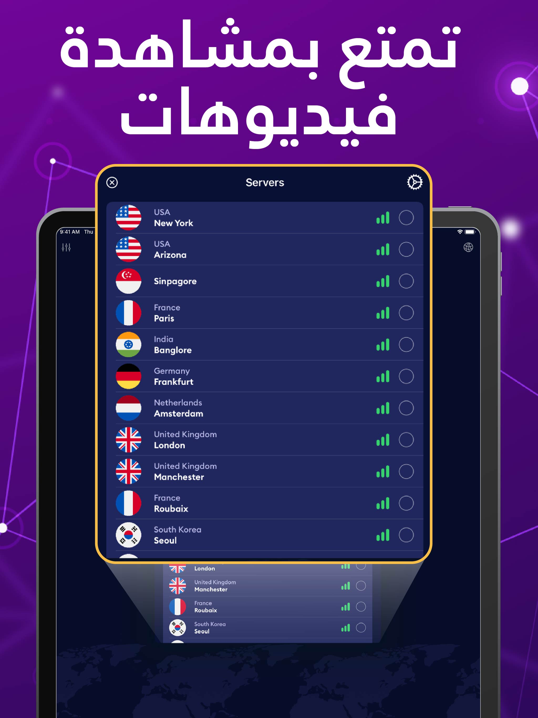 HelloVPN: VPN Proxy
