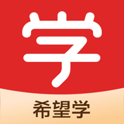 希望学-方法对了更有效