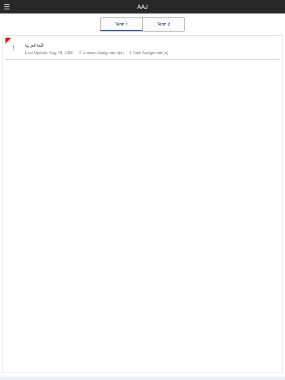 Screenshot #6 pour AAJ School
