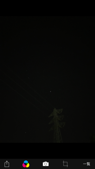 星空カメラ-星空撮影が可能な高感度カメラのスクリーンショット - 2