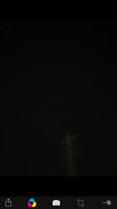 星空カメラ - 星空撮影が可能な高感度カメラ screenshot 2 of 10