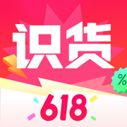 识货-运动潮流的好物和好价