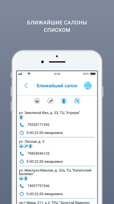 Nikko Screenshot