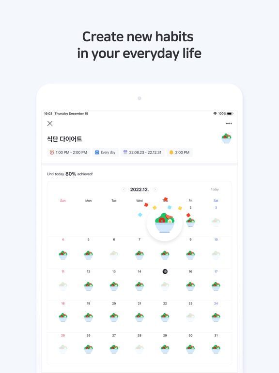 Screenshot #6 pour Naver Calendar