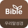Get 두란노 성경&사전 for iPad for iOS, iPhone, iPad Aso Report