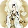 解惑-观音灵签&上香敬佛&虔诚卜卦 - Xi'an Jinlulai Information Technology Co. Ltd.