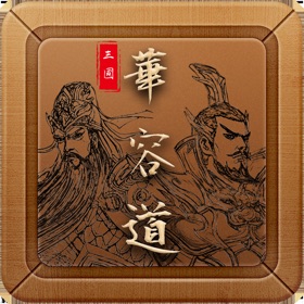 螢幕擷取畫面 (5) Klotski Unblock Puzzle