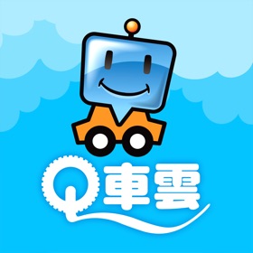 屏幕截图 (3) Q車雲