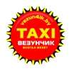 Такси Везунчик icon