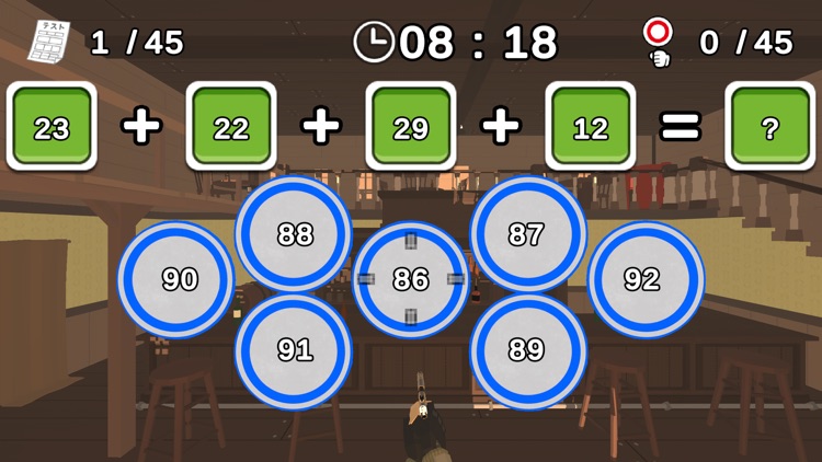 さんすうシューティング -脳トレ screenshot-6