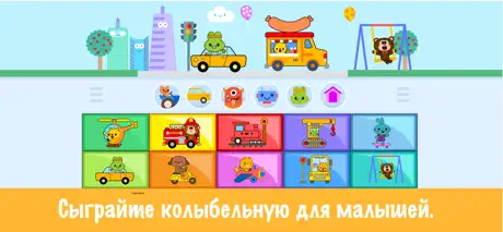 детское пианино для  малышей