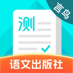 普通话测试-言鸟全国普通话水平测试专用练习