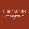 У Беллуччи круче icon