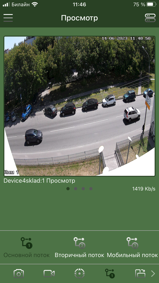 #3. TS VMS 2.0 (iOS) 由: Mikhail Sauchankou
