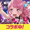 バンドリ! ガールズバンドパーティ! icon