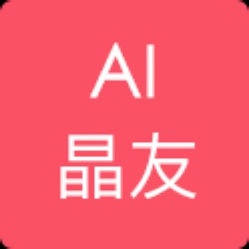 螢幕擷取畫面 (5) 晶友智能