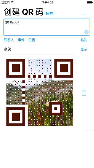 QR Rabbit screenshot
