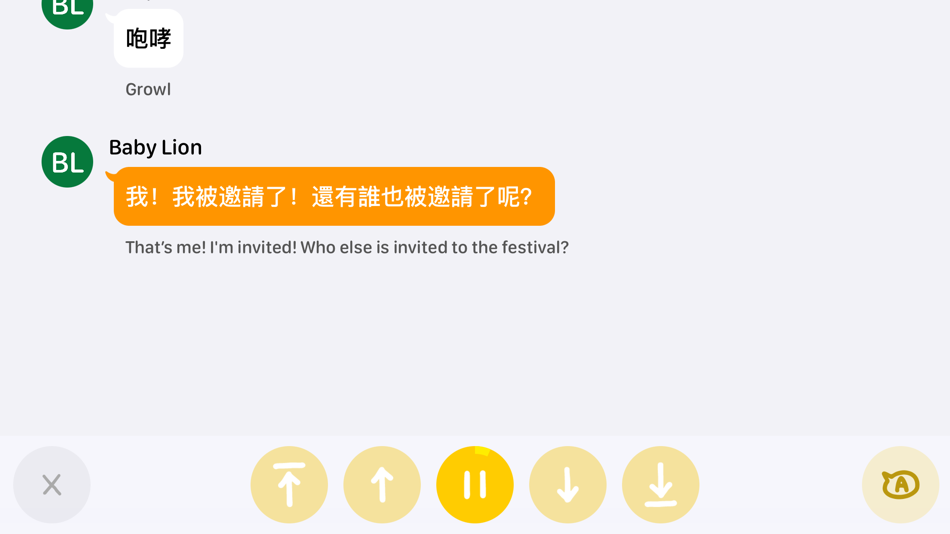 #4. ARpedia Guided Reading (iOS) 由: STUDIO A