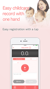 Baby journal [Babyrepo] screenshot