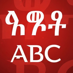 Snímky obrazovky (4) Fast - Learn Amharic Language