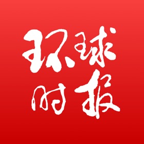 螢幕擷取畫面 (5) 环球时报