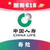 中国人寿寿险 icon