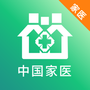 家签医生端