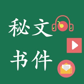 Screenshots (3) 文件秘书