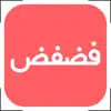 فضفض - دردشه و شات تعارف App Support