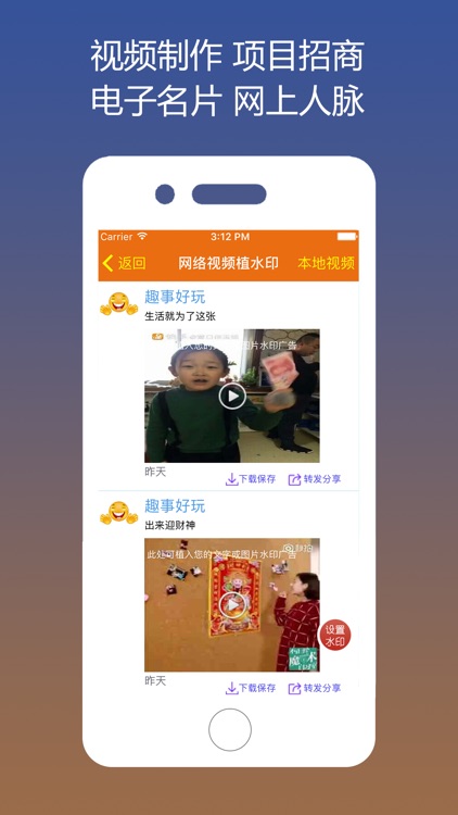 一键转发-朋友圈文案 朋友圈转发 screenshot-3