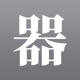 Counter: Tally, Number Tracker