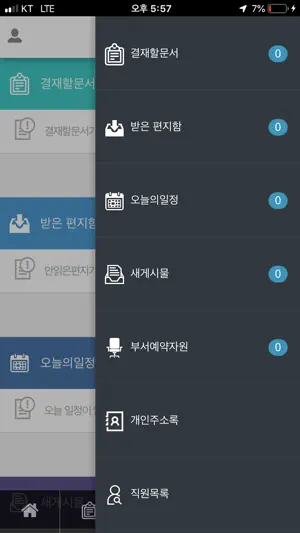 Kaonnuri screenshot 4