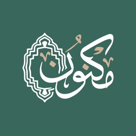 螢幕擷取畫面 (4) مكنون للمعلم/ة