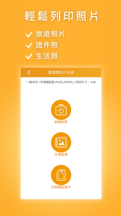 Screenshot #2 pour Prinbiz