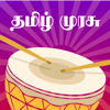 Tamil Murasu - Daily News - SPH Media Limited
