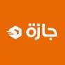 Get جازة for iOS, iPhone, iPad Aso Report