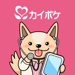 カイポケ 訪問看護 