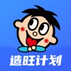 造旺计划 icon