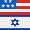 Hebrew Language For Beginners icon