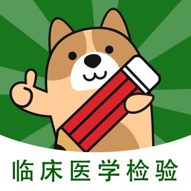 Capturas... (5) 检验师练题狗-临床检验技师题库