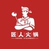 Takumi Steamboat