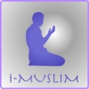 قضاء - Qadha Prayer Counter icon