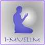 قضاء - Qadha Prayer Counter app download