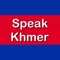 Learn Khmer language by audio with Fast - Speak Khmer app