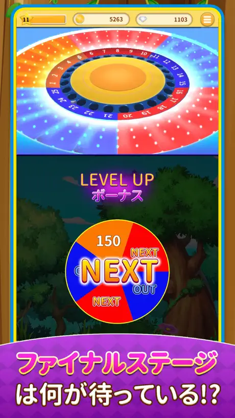 ビンゴランド 【メダルゲーム】 - BINGO LAND