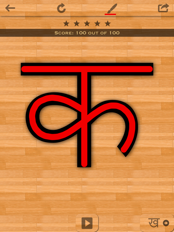 Hindi 101 - Learn to Write iPad screenshot 6 - Education app