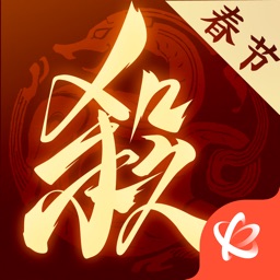 三国杀：一将成名